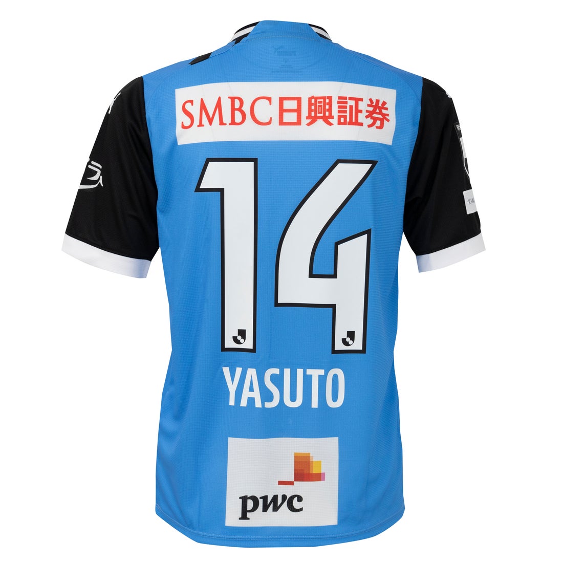 PUMA 川崎フロンターレ 2023 ユニフォーム ホーム 半袖 #14.脇坂泰斗