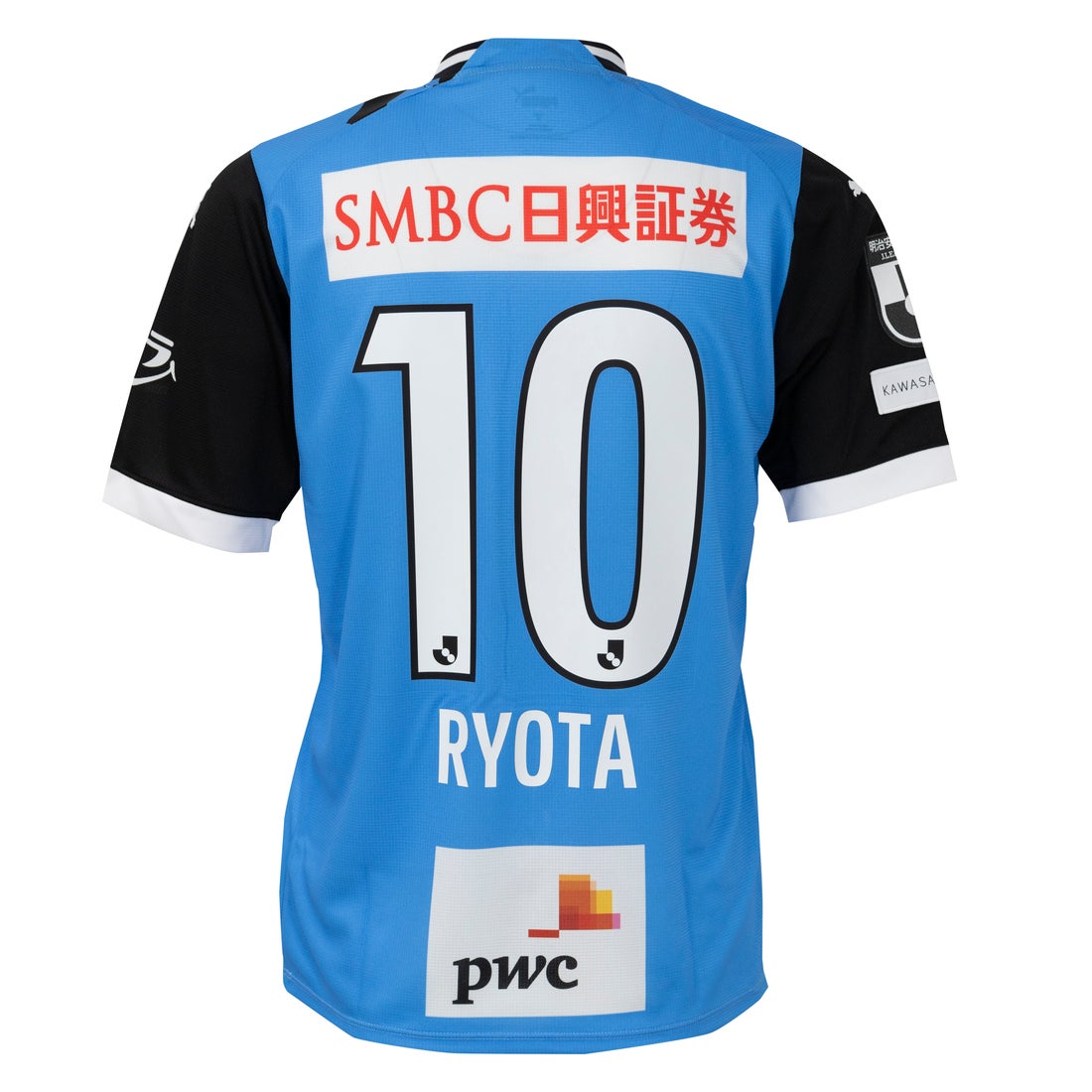 PUMA 川崎フロンターレ 2023 ユニフォーム ホーム 半袖 #10.大島僚太