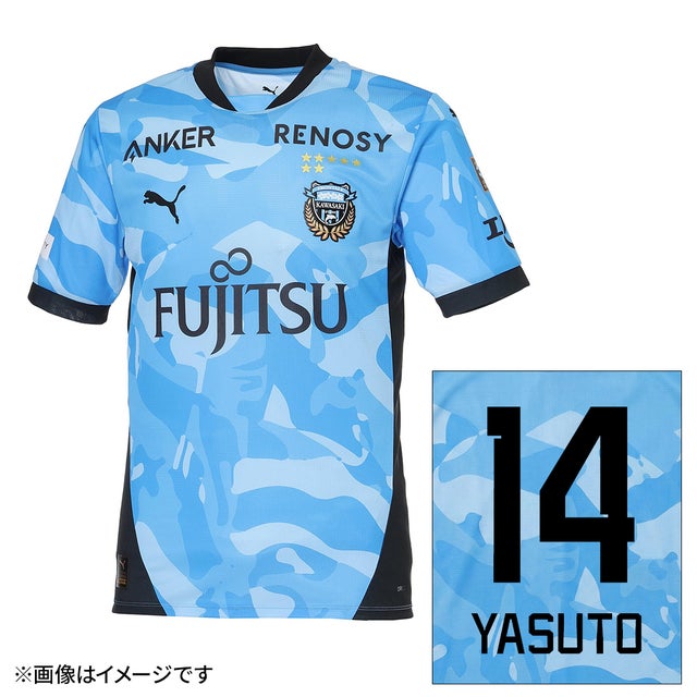 PUMA 川崎フロンターレ 2022 ユニフォーム ホーム 半袖 レプリカ #14