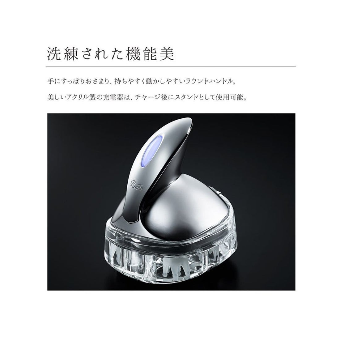 リファグレイスヘッドスパ未開封