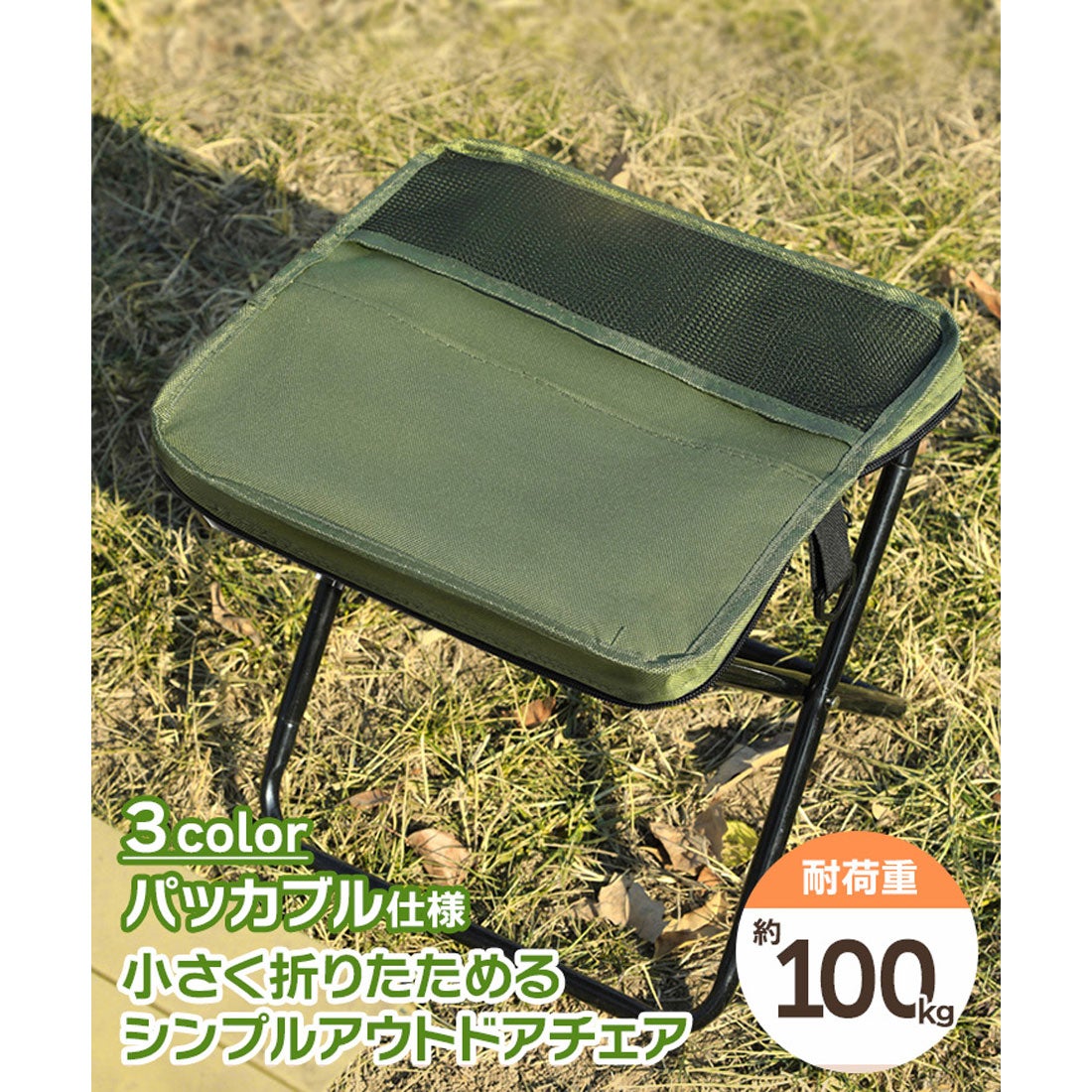 リアルスタイル REAL STYLE アウトドアチェア 折りたたみ キッズ 軽量