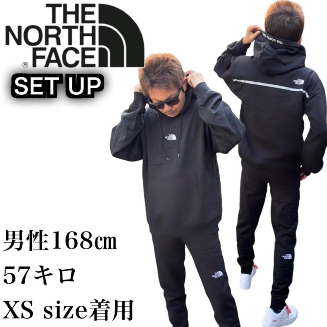 ザ・ノース・フェイス THE NORTH FACE ザ ノースフェイス セットアップ