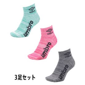umbro 3足組ショートソックス｜つま先・踵 補強入り｜土踏まずサポート