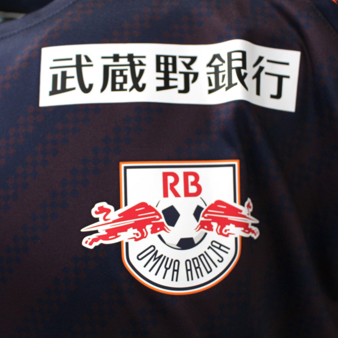 UNDER ARMOUR RB大宮アルディージャ 2025 ユニフォーム ホーム 半袖