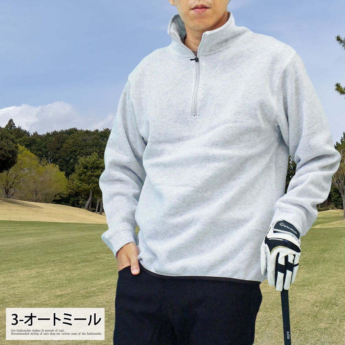トップイズム TopIsm ゴルフウェア メンズ ゴルフ トレーナー 裏起毛