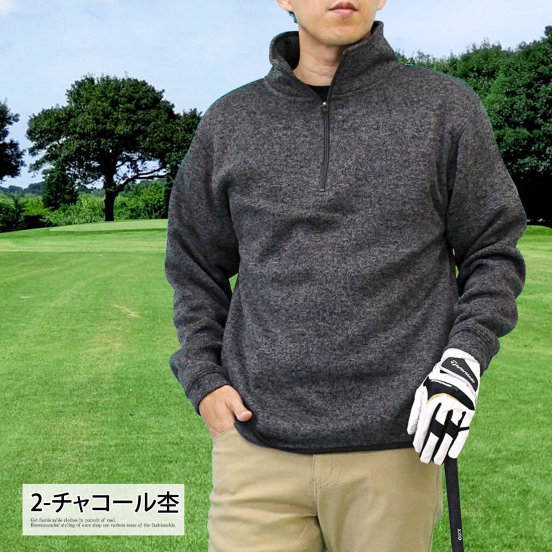 トップイズム TopIsm ゴルフ ハーフジップトレーナー メンズ ゴルフ