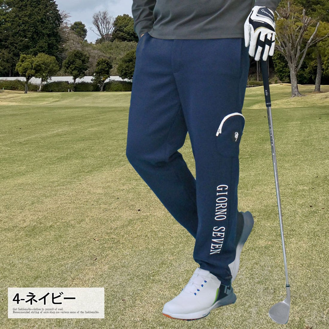 トップイズム TopIsm ゴルフパンツ メンズ ゴルフウェア GIORNO SEVEN