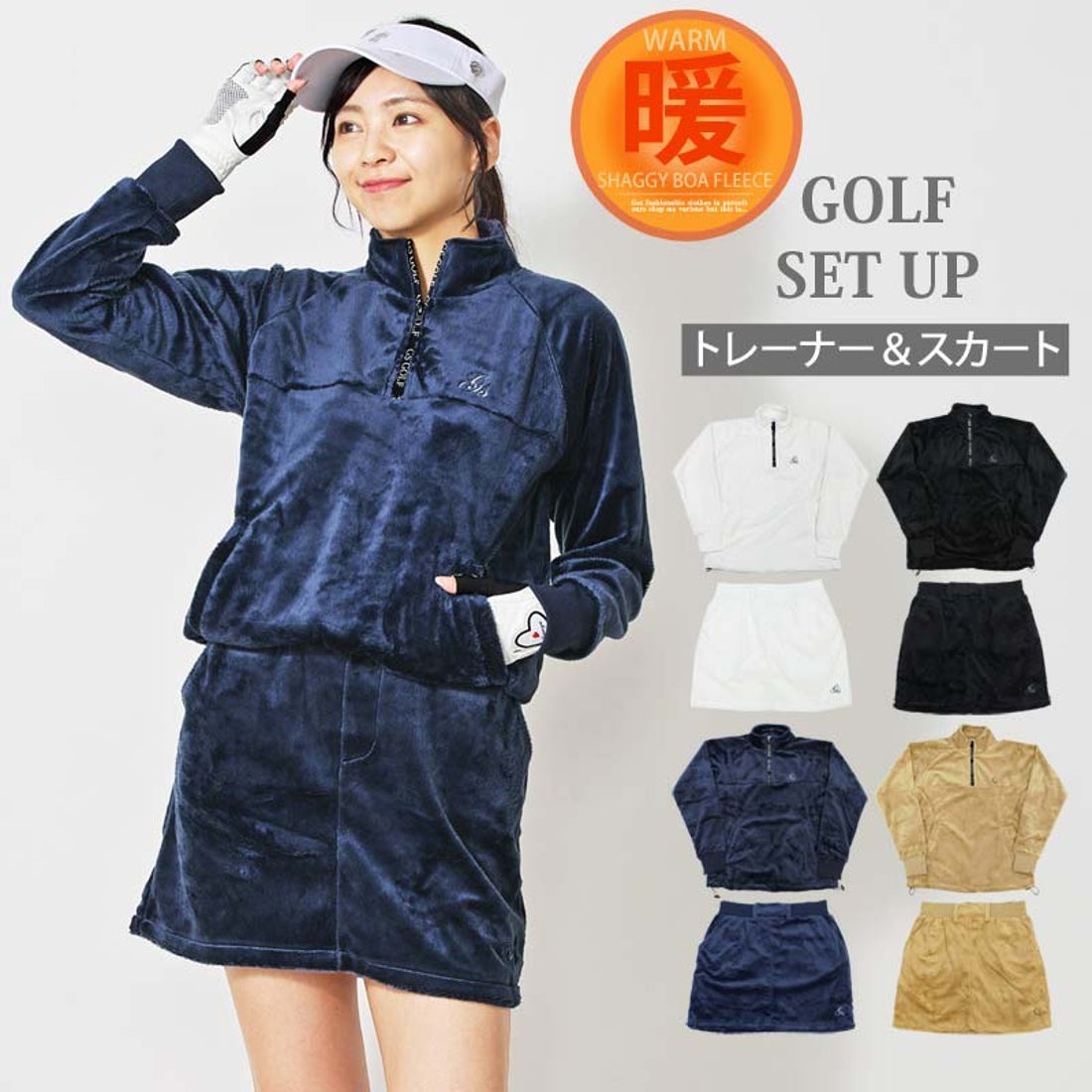 トップイズム TopIsm ゴルフウェア レディース 上下セットアップ gs