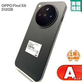 OPPO Find X8 ブラック 中古 84,980円 | ネット最安値の価格比較