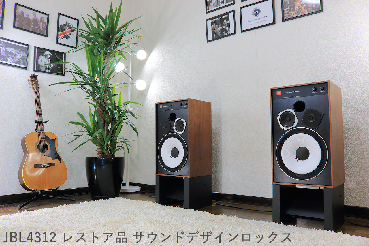 販売】近日出品予定！JBL4312 レストア品 サウンドデザインロックス