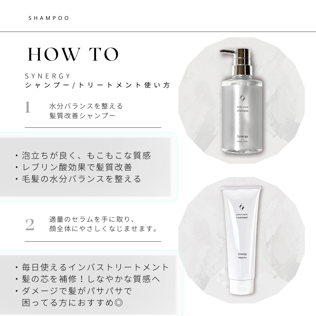 Synergy CHITO CURE シナジー キトキュア – SENJYU OnlineShop