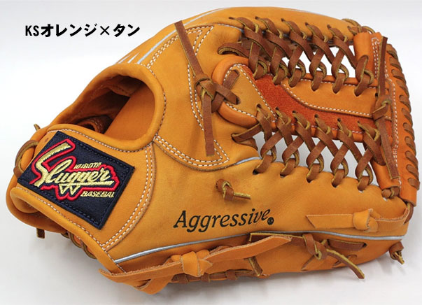 久保田スラッガー軟式グラブ（KSN-AR5 内野手) - 野球用品 セカンドベース