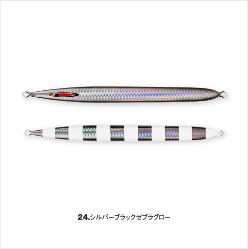 S LEGEND | シーフロアコントロール公式サイト