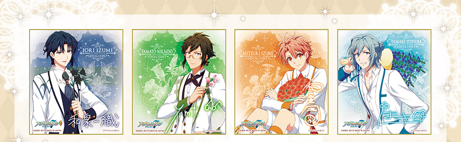 カードダスドットコム 公式サイト | 商品情報 - アイドリッシュセブン