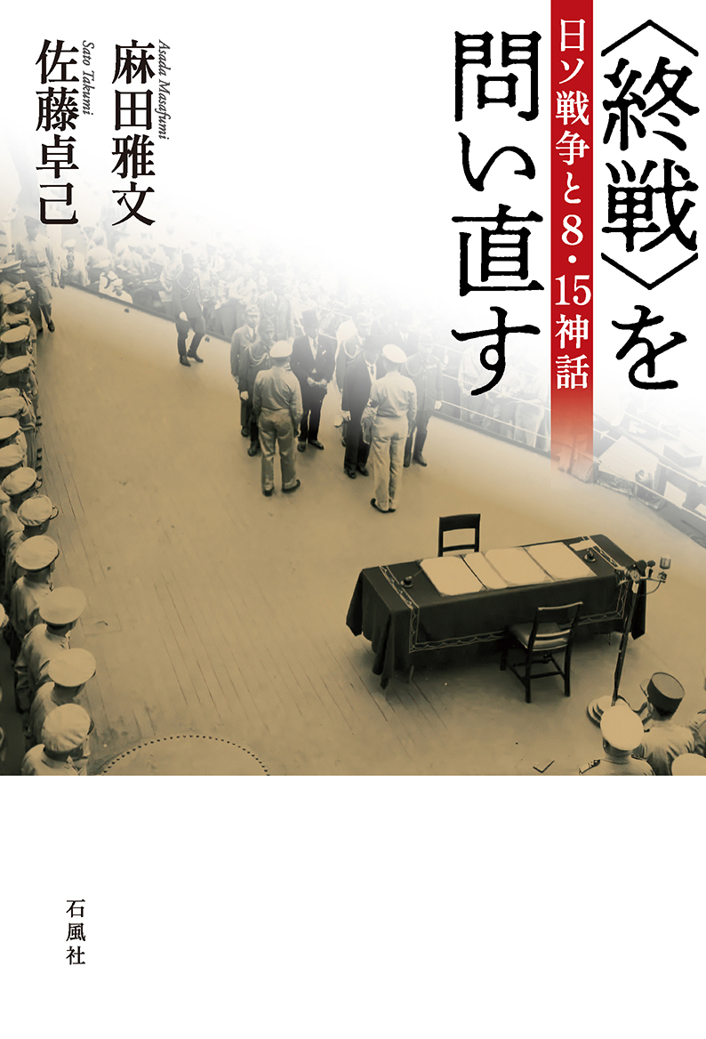 図書出版 石風社 – アフガニスタンで用水路建設を続ける中村哲医師の