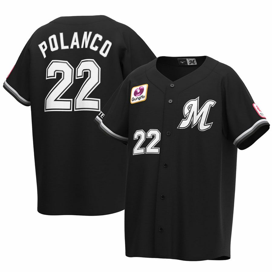 千葉ロッテマリーンズ グッズ ユニフォーム 山口 航輝 #51 レプリカ