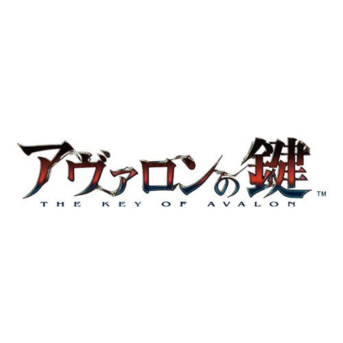 アヴァロンの鍵 – 株式会社セガ
