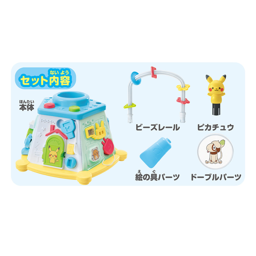 モンポケ ピカチュウたちのてあそびいっぱいボックス | セガ フェイブ