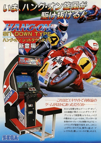 File:HangOn Arcade JP Flyer SitDown.pdf - Sega Retro