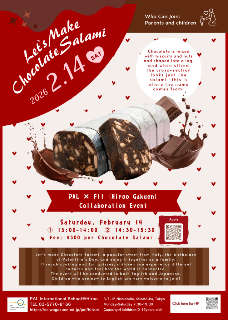 PAL × Fll (Hiroo Gakuen) Collaboration Event】Let's Make Chocolate