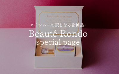 公式】seins mous（セインムー）｜ボーテロンド・部分太り®美容液