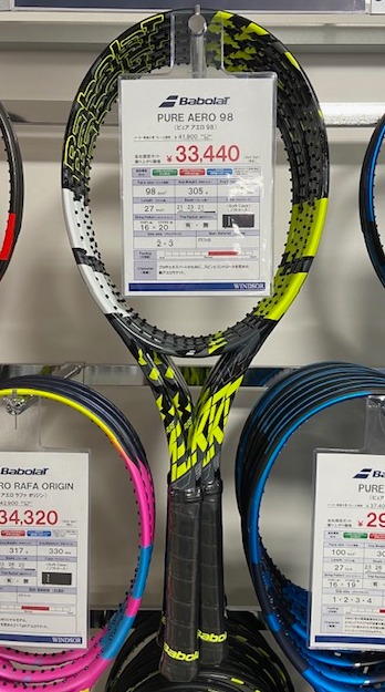 再入荷！】バボラ・ピュアアエロ98｜ウインザーラケットショップ