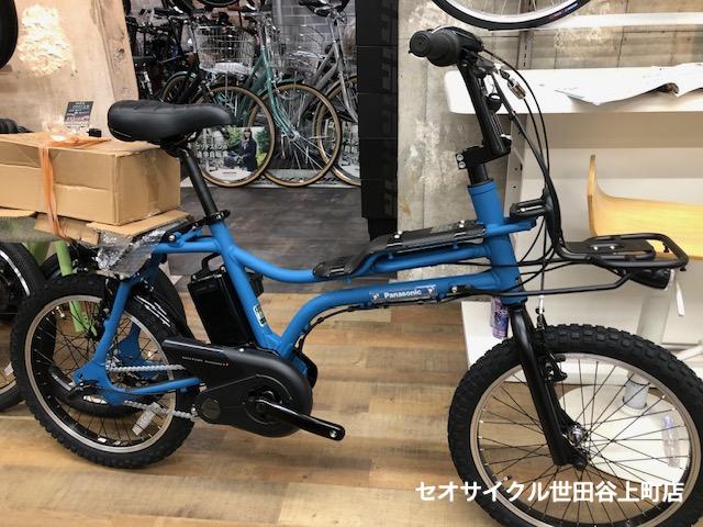 パナソニック・EZ | セオサイクル世田谷上町店