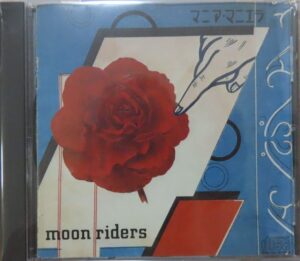 松任谷由実 / Yumi Matsutoya 1978-1989 CD BOX | CD買取【総合No.1