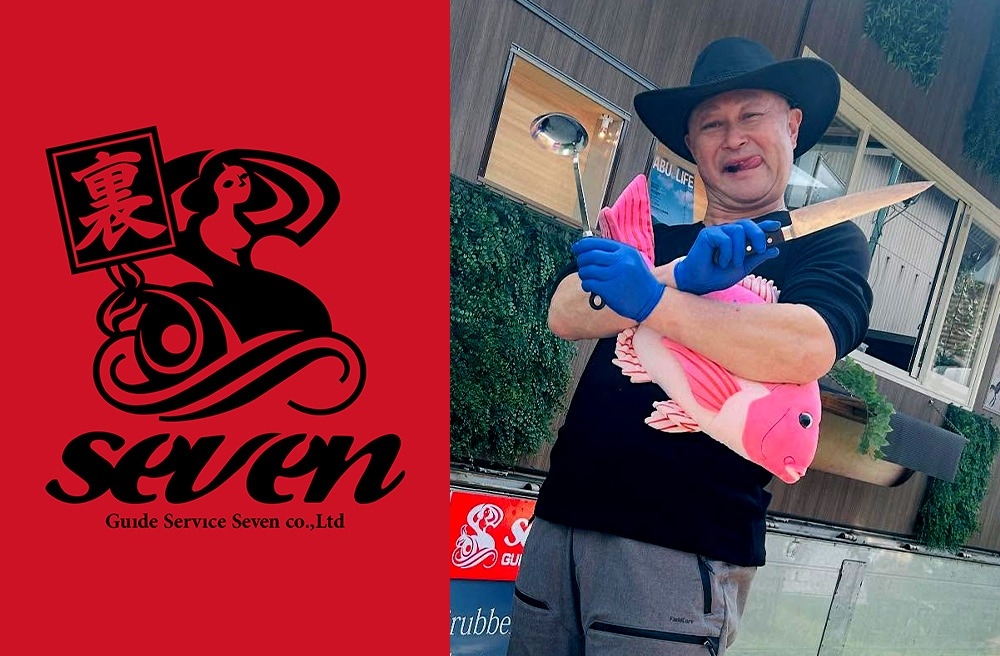 SEVEN宮崎船長ブログ