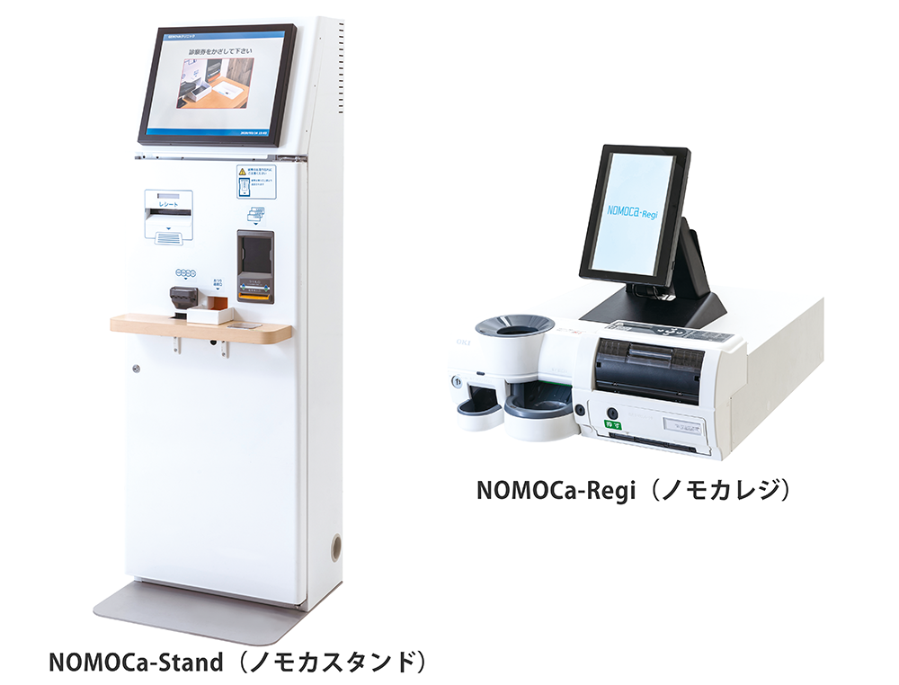 NOMOCa-Stand（ノモカスタンド）／NOMOCa-Regi（ノモカレジ） | 商品