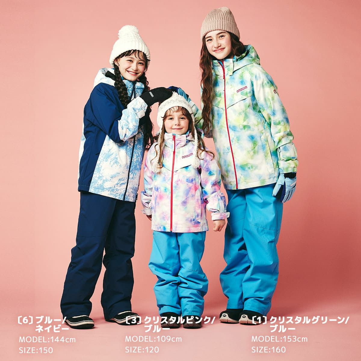 スキーウェア キッズ ジュニア 上下セット 【3年着られる】ハイ