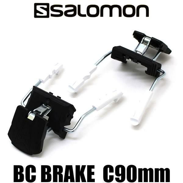 SALOMON サロモン スキービンディング BC ブレーキ C90mm C型 サロモン