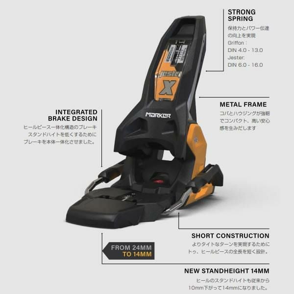 マーカー ビンディング GRIFFON X 13 MWERKS グリフォンX 13 Mワークス