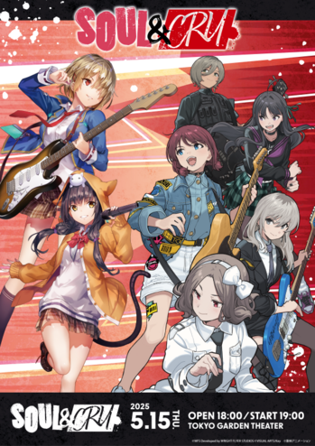 トゲナシトゲアリ、She is Legendとの対バン・ライヴのタイトルが