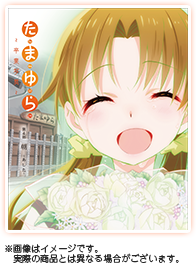 たまゆら〜卒業写真〜』公式サイト