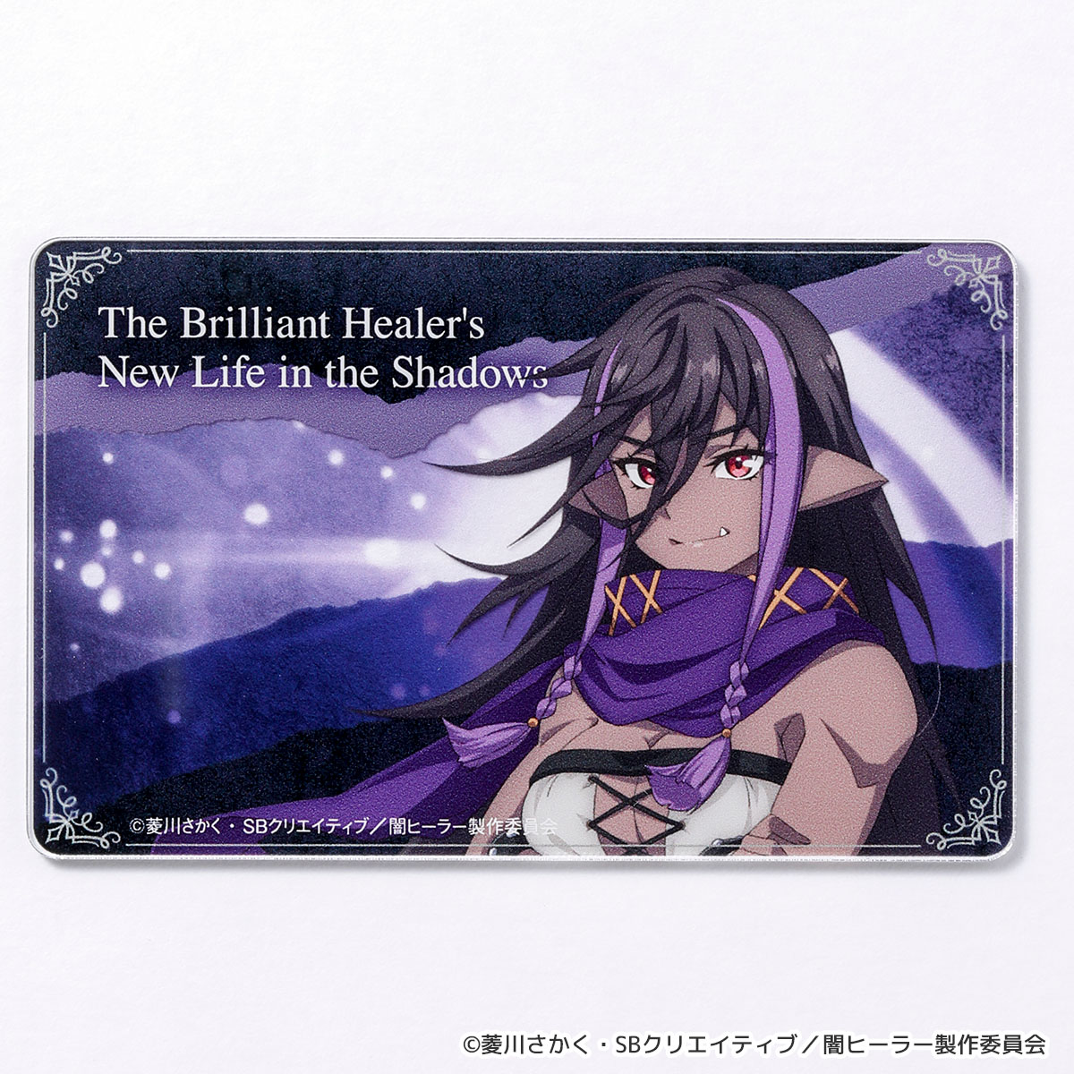 GOODS | TVアニメ「一瞬で治療していたのに役立たずと追放された天才