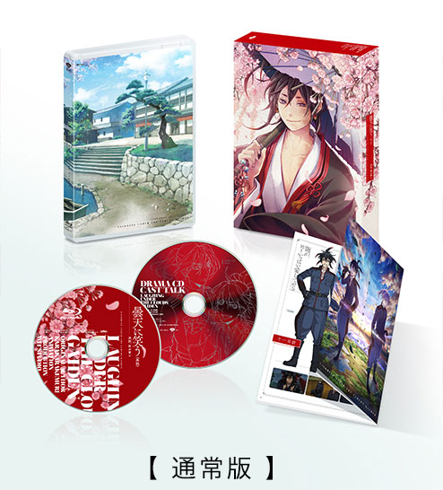 曇天に笑う　DVD 81YDipyCLHL.jpg