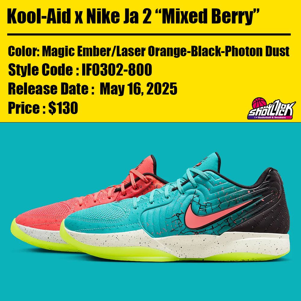 2025年5月16日発売Kool-Aid x Nike Ja 2 “Mixed Berry” | Shot Clock