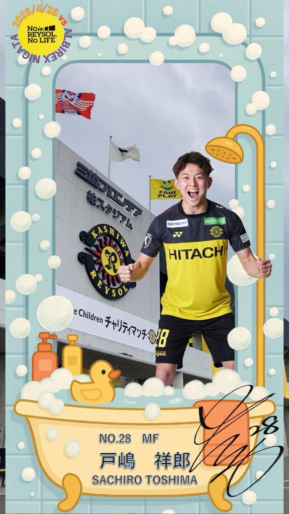 2025 柏レイソル 1st オーセンティックユニフォームのレビュー