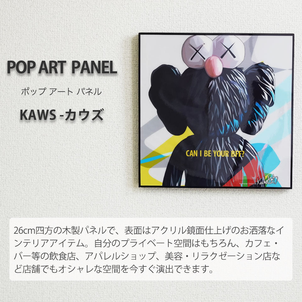 お洒落なポップアートパネル KAWS/カウズ 】フレームポスター| Flame