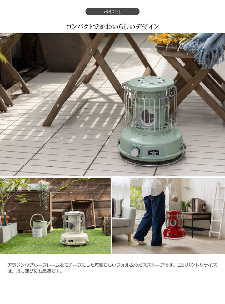 Portable Gas Stove ポータブルガスストーブ グリーン – アウトドア