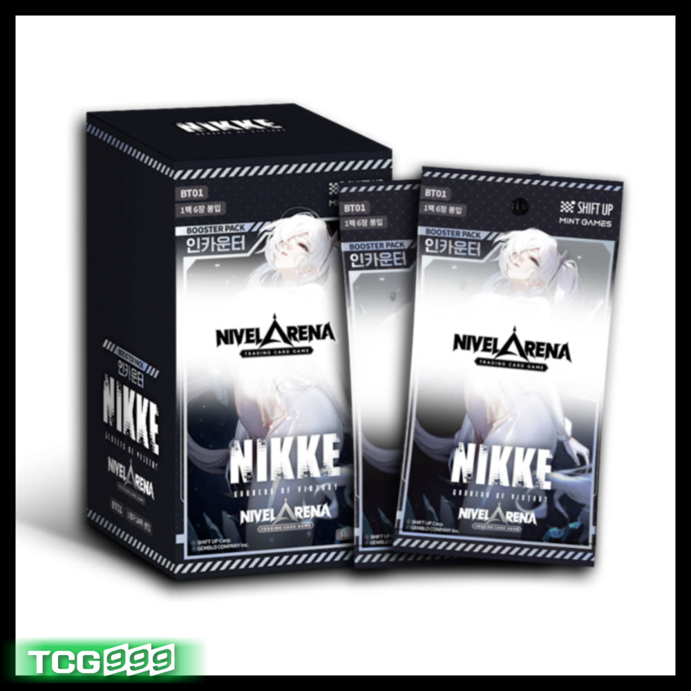 ニベルアリーナ:勝利の女神ナイキザキングダムブースターパック #2