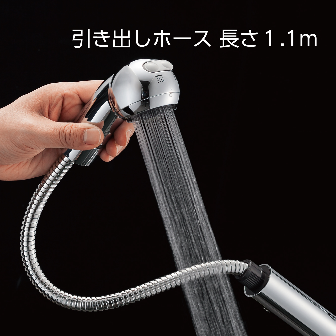 SANEI MALL（サンエイモール） / シングルワンホールスプレー分岐混合