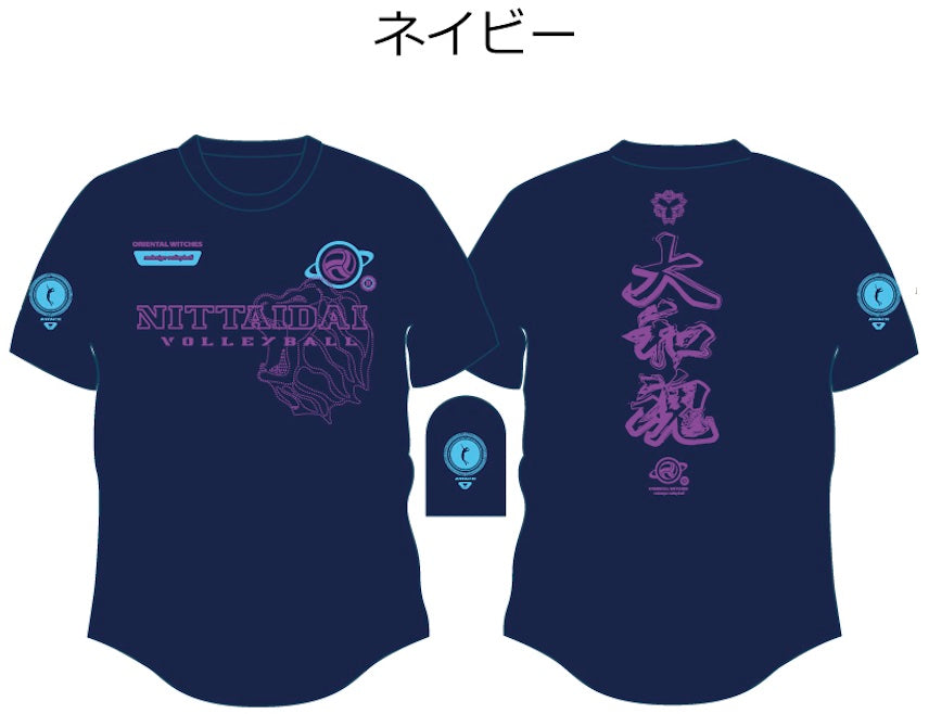 2025年 日本体育大学9人制バレーボール部応援Tシャツ【大和魂