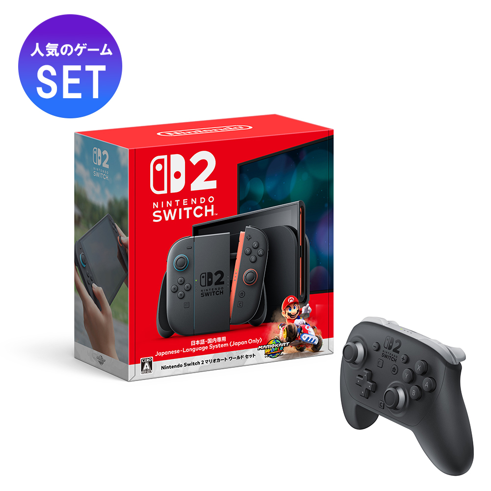 マリオカート Proコントローラーセット】Nintendo Switch 2 (日本語