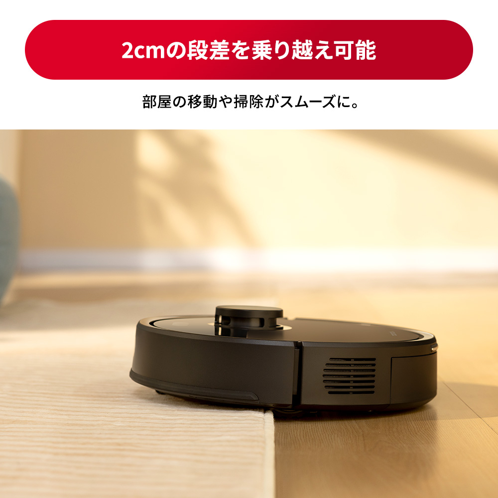 53%OFFさらに会員特価】Roborock ロボロック Q7B+ ロボット掃除機