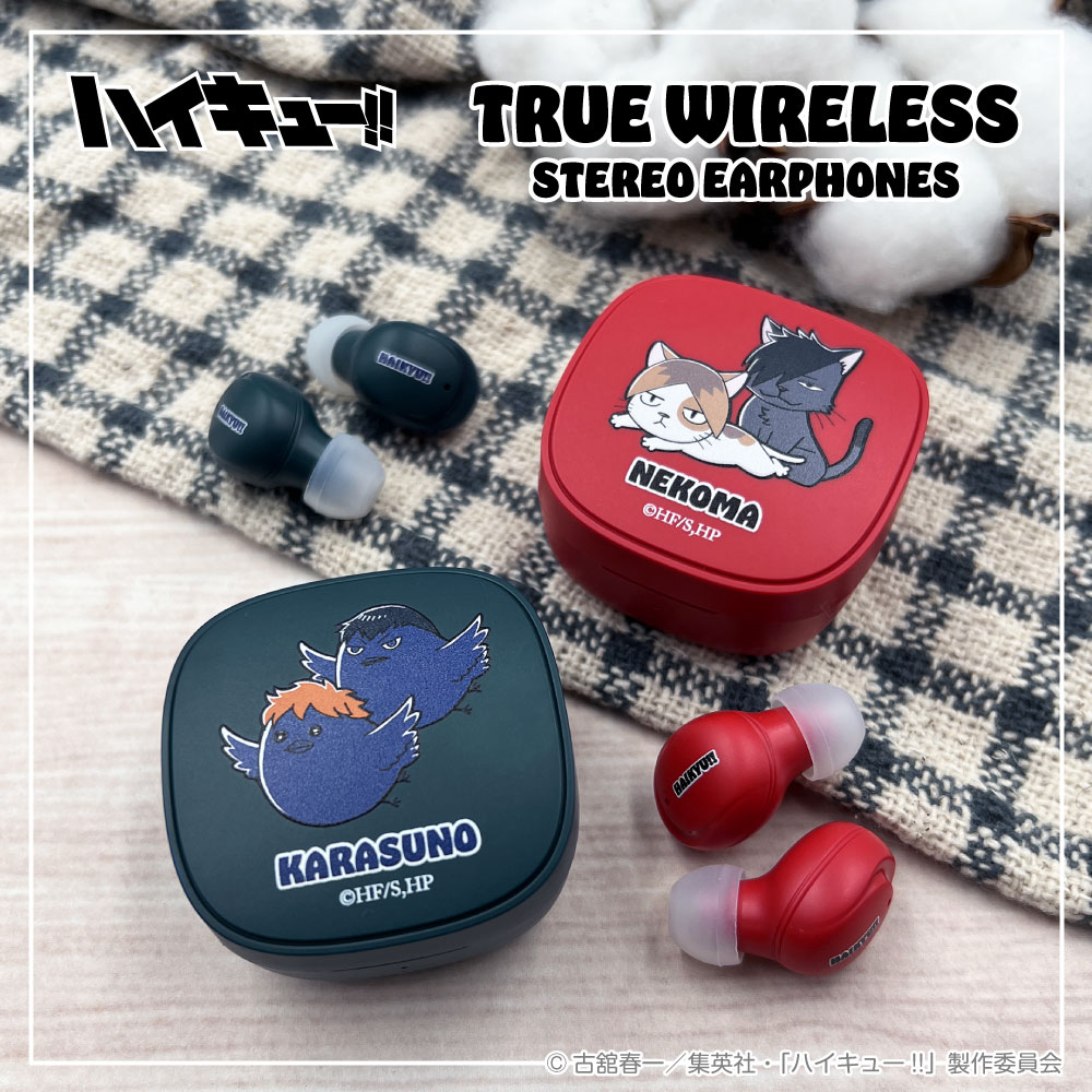 ハイキュー!! 完全ワイヤレスイヤホン 音駒高校 Bluetooth ver5.3 AAC