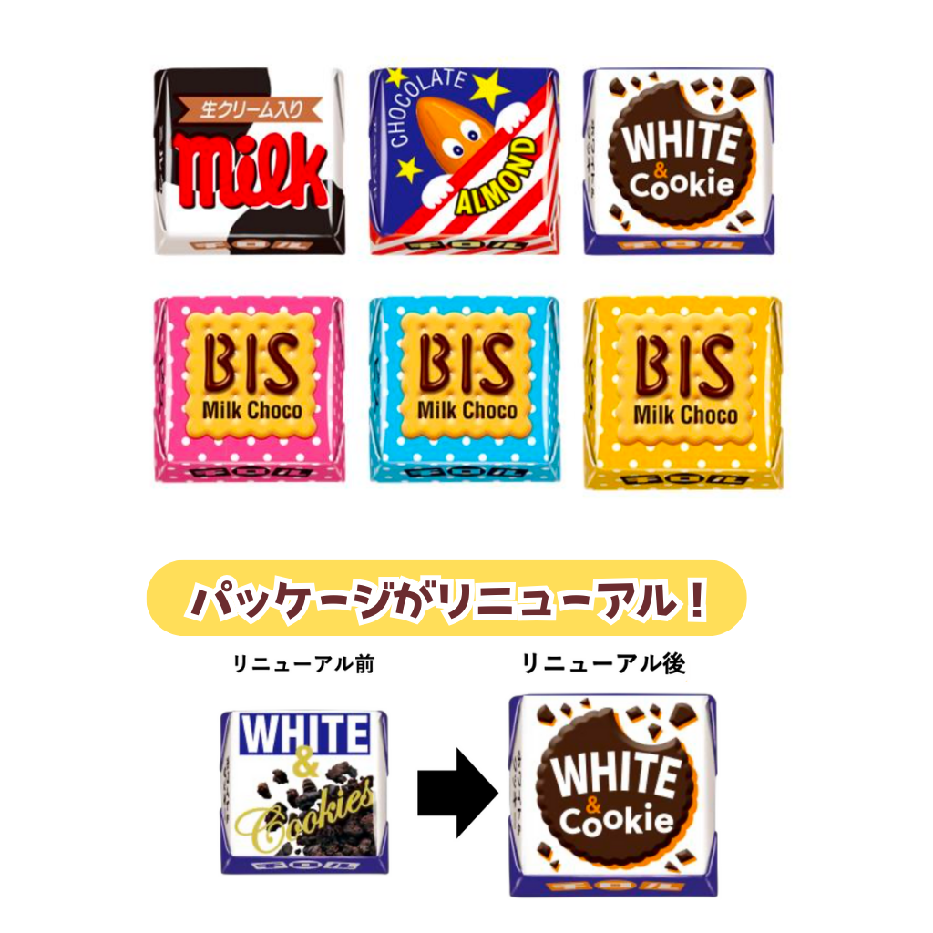 チロルチョコ〈バラエティBOX〉