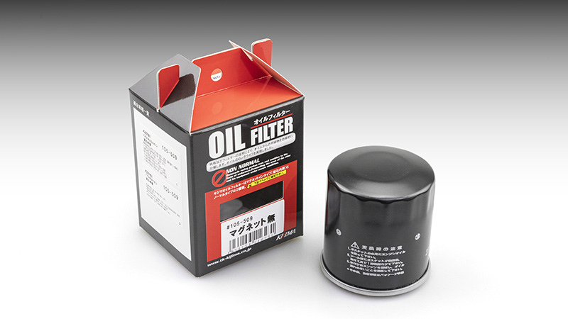 オイルフィルター カートリッジ ヤマハ/カワサキ - キジマ公式
