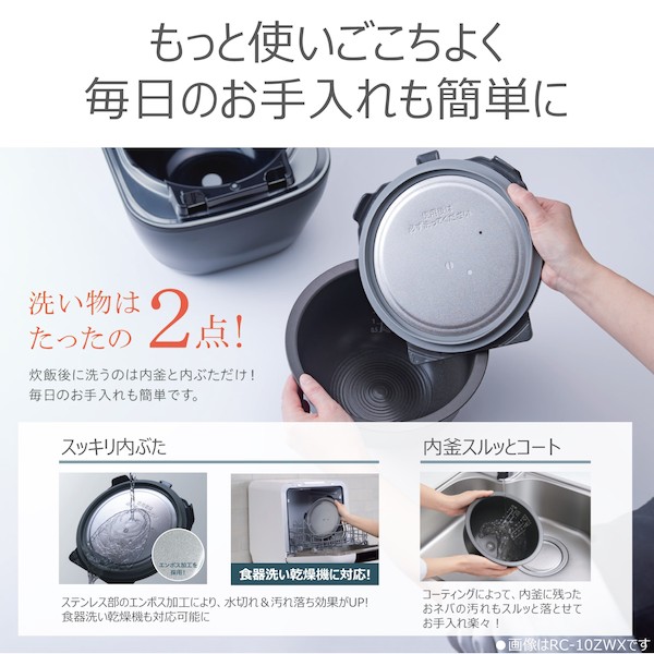 真空圧力IH ジャー炊飯器 炎匠炊き((W)グランホワイト): 家電商品